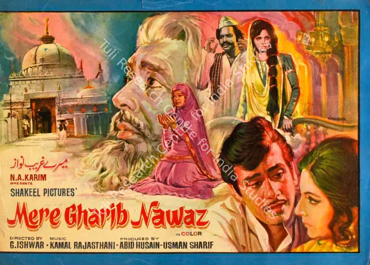 Husain, Abid (Producer), Mere Gharib Nawaz, 1973 | Song-Synopsis Booklet | CinemaEducation | 00779000