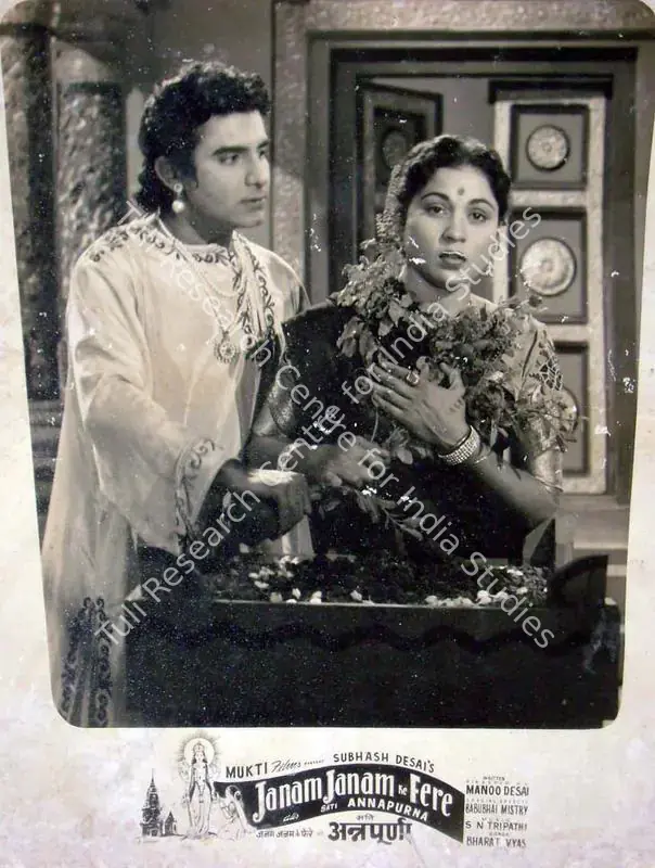 Desai, Subhash (Producer), Janam Janam Ke Fere, 1957 | Lobby Card | CinemaEducation | 00818169