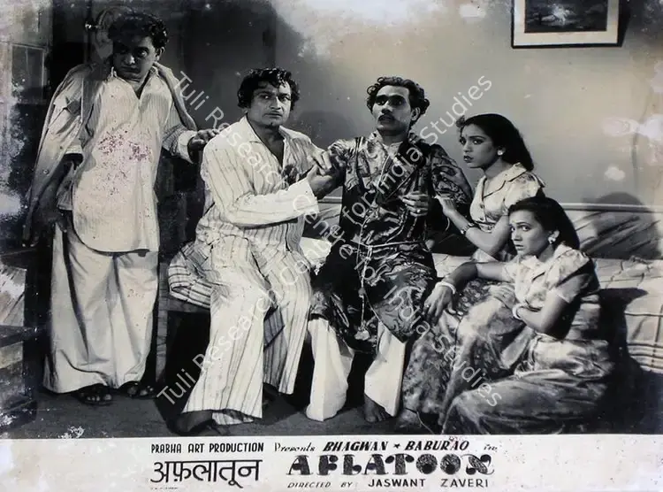Jhaveri, Jaswant (Director), Aflatoon, 1950 | Lobby Card | CinemaEducation | 00829405