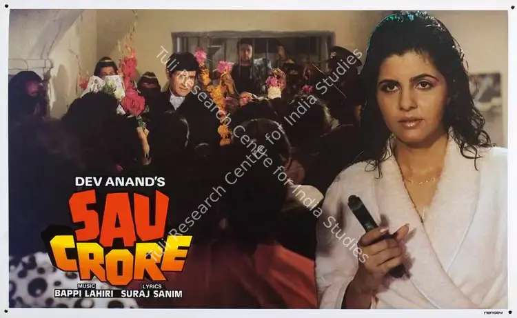 Prabhkar, D.K. (Cinematographer), Sau Crore, 1991 | Lobby Card | CinemaEducation | 00788326