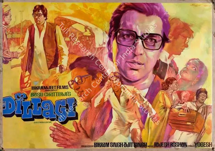 Mahajan, K K (Cinematographer), Dillagi, 1978 | Lobby Card | CinemaEducation | 00783950