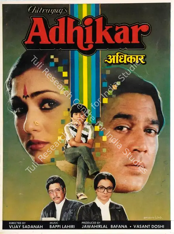 Bafna, Jawaharlal (Producer), Adhikar, 1986 | Song-Synopsis Booklet | CinemaEducation | 00862826