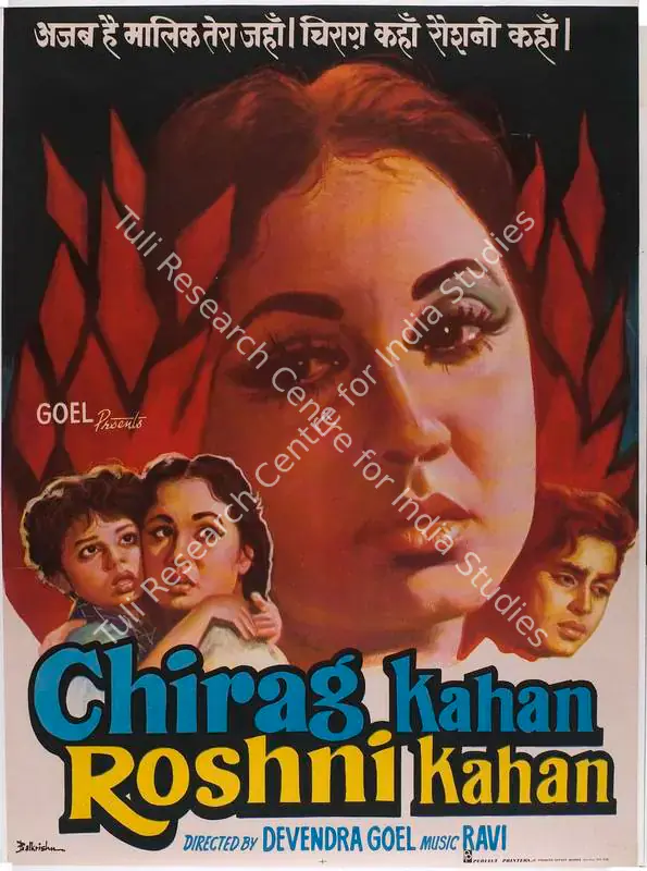 Goel, Devendra (Producer), Chirag Kahan Roshni Kahan, 1959 | Full Sheet Poster | CinemaEducation | 00765983