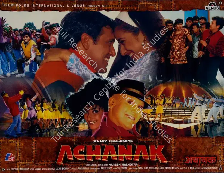 Galani, Vijay (Producer), Achanak, 1998 | Lobby Card | CinemaEducation | 00782370