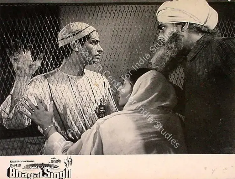 Bansal, K.N. (Director), Shaheed Bhagat Singh, 1963 | Lobby Card | CinemaEducation | 00827185