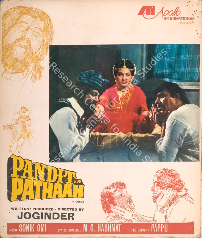 Joginder (Producer), Pandit Aur Pathaan, 1977 | Photographic Still Mounted on Lobby Card | CinemaEducation | 00765417