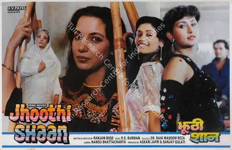Gulati, Sanjay (Producer), Jhoothi Shaan, 1992 | Lobby Card | CinemaEducation | 00785469
