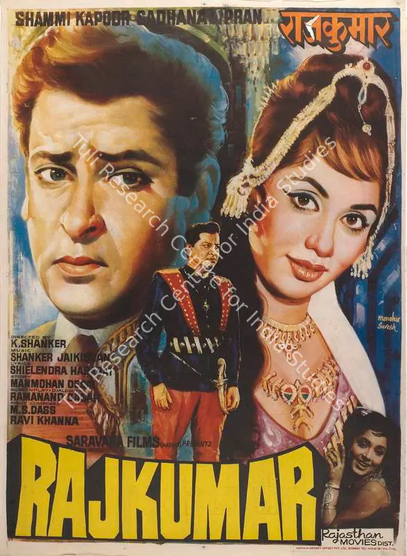 Velumani, G.N. (Producer), Rajkumar, 1964 | Full Sheet Poster | CinemaEducation | 00766086