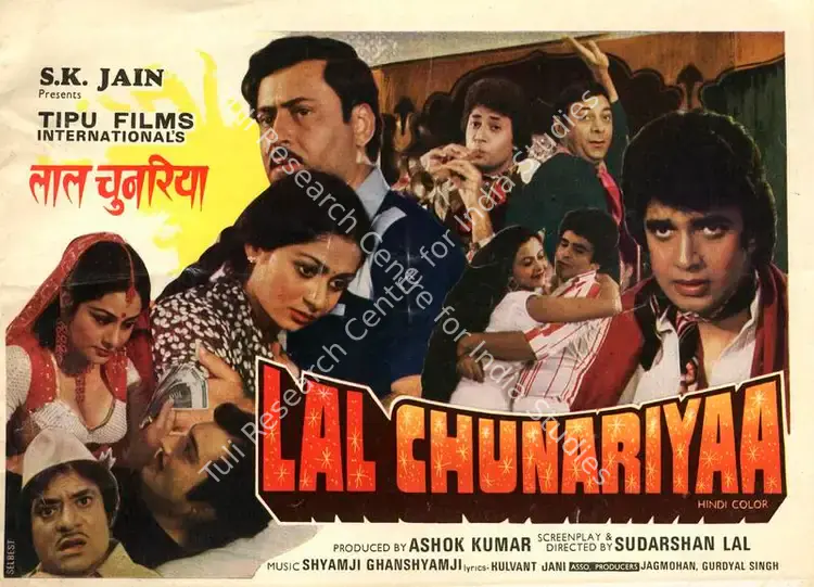 Kumar, Ashok (Producer), Lal Chunariyaa, 1983 | Song-Synopsis Booklet | CinemaEducation | 00778606