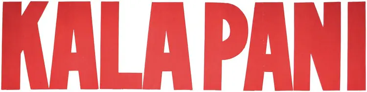 Kala Paani (1958)