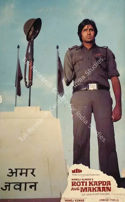Kumar, Manoj (Producer), Roti Kapada Aur Makaan, 1974 | Lobby Card | CinemaEducation | 00762194