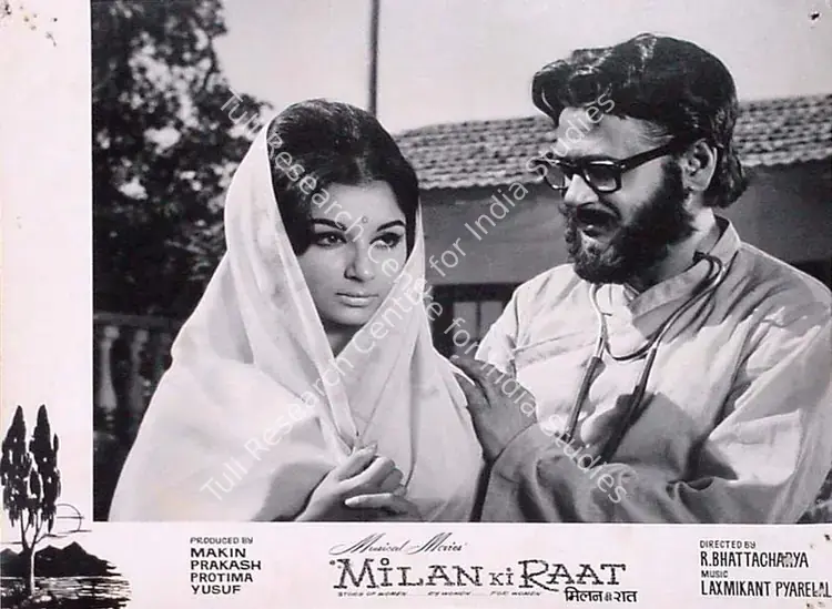 Braganza, Marshal (Cinematographer), Milan Ki Raat, 1967 | Lobby Card | CinemaEducation | 00820347