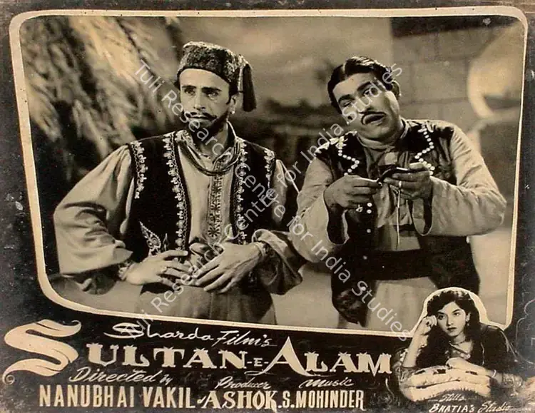 Bhushan, Ashok (Producer), Sultan E Alam, 1956 | Lobby Card | CinemaEducation | 00828173