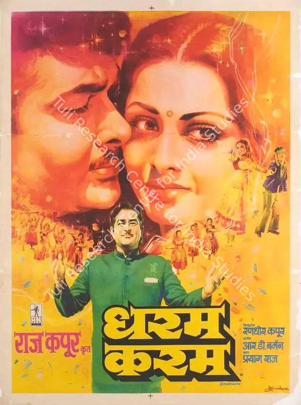 Kapoor, Raj (Producer), Dharam Karam, 1975 | Full Sheet Poster | CinemaEducation | 00766691