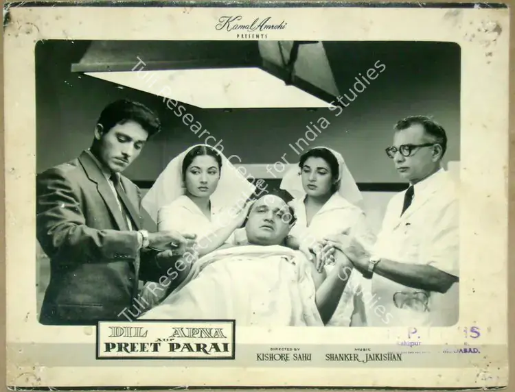Wirsching, Josef (Cinematographer), Dil Apna Aur Preet Parai, 1960 | Lobby Card | CinemaEducation | 00811639