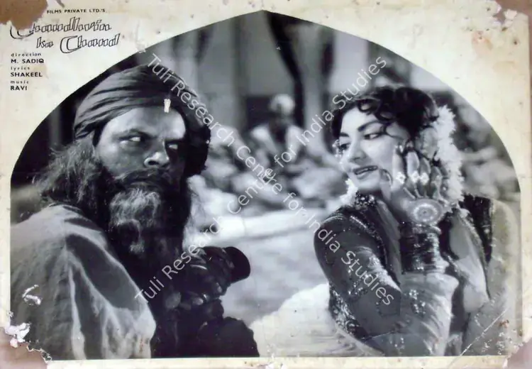 Irani, Nariman A. (Cinematographer), Chaudhvin Ka Chand, 1960 | Lobby Card | CinemaEducation | 00810832