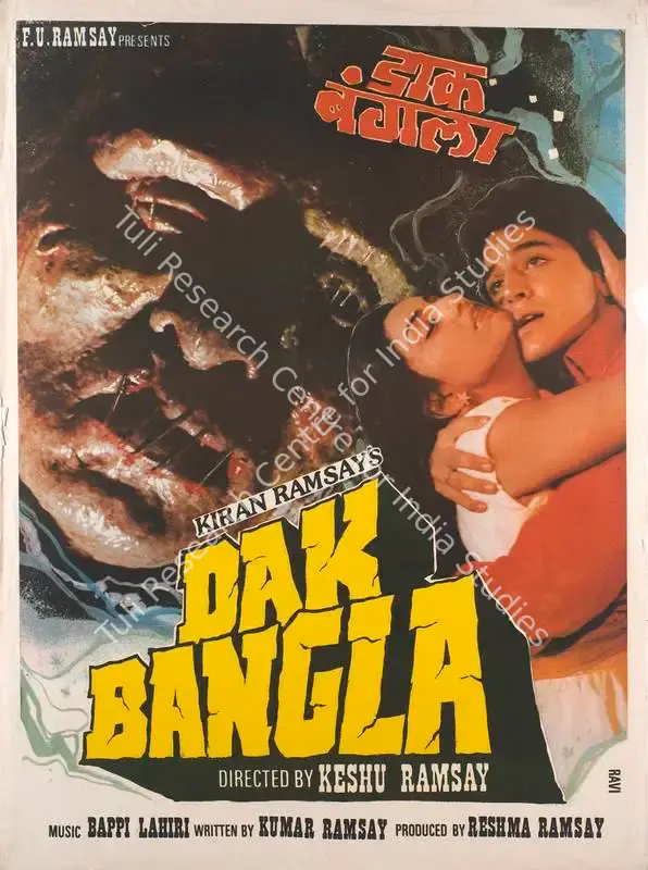 Ramsay, Reshma (Producer), Dak Bangla, 1987 | Full Sheet Poster | CinemaEducation | 00767378