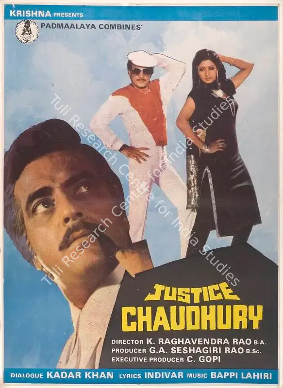 Rao, G. A. Seshagiri (Producer), Justice Chaudhury, 1982 | Full Sheet Poster | CinemaEducation | 00767087