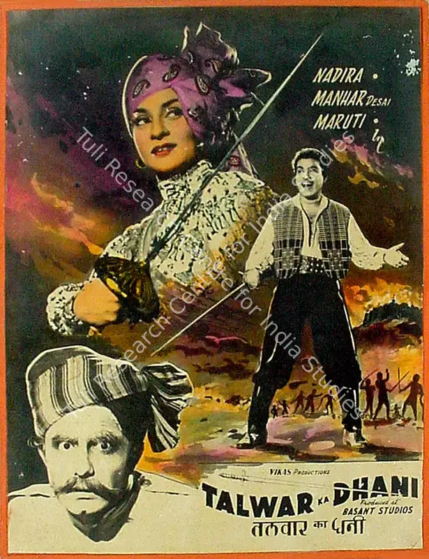 Khosla, Dwarka (Director), Talwar Ka Dhani, 1956 | Lobby Card | CinemaEducation | 00828370