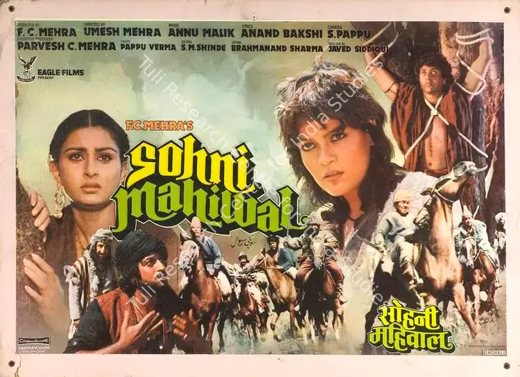 Mehra, F.C. (Producer), Sohni Mahiwal, 1984 | Lobby Card | CinemaEducation | 00788625