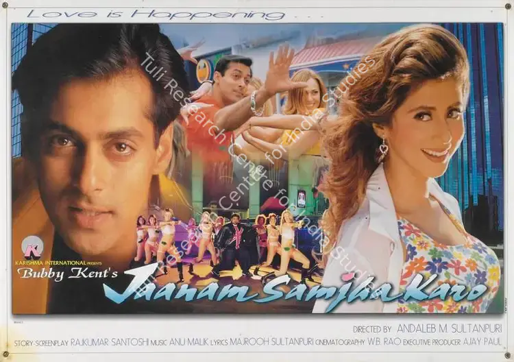Kent, Bubby (Producer), Jaanam Samjha Karo, 1999 | Lobby Card | CinemaEducation | 00785245