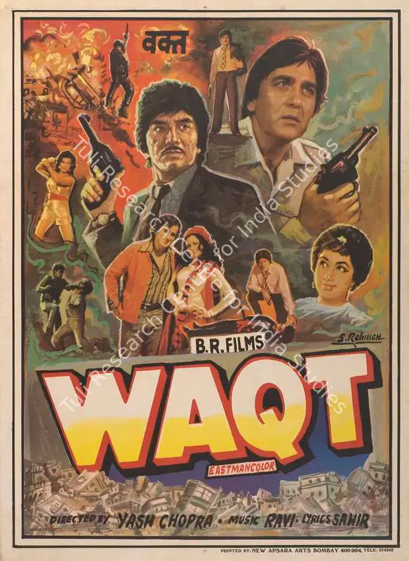 Chopra, B.R. (Producer), Waqt, 1965 | Full Sheet Poster | CinemaEducation | 00770681