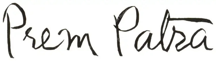Prem Patra (1962)