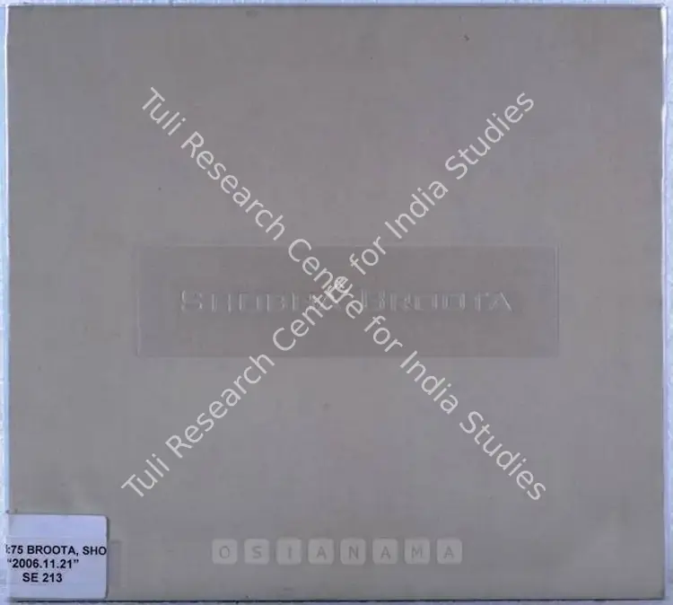 Broota, Shobha (Artist). Shobha Broota - Song of the Divine. New Delhi: Palette Art Gallery, 2006 | Solo Exhibition Catalogue  | 00875428