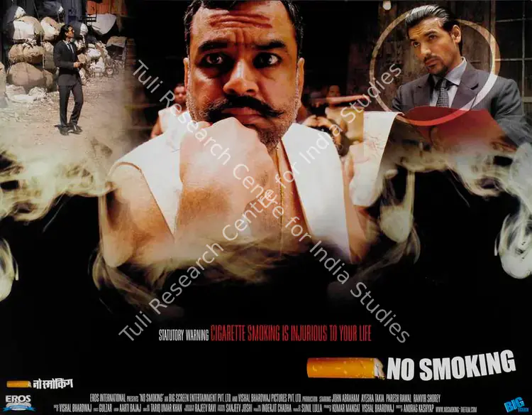 Bhardwaj, Vishal (Producer), No Smoking, 2007 | Lobby Card | CinemaEducation | 00787076