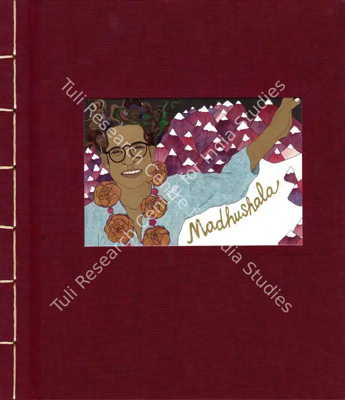 Bachchan, Harivansh Rai (Author). Madhushala - The House of Wine. Mumbai: Saraswati Creation, 2009 | Authored Book | FineArts | 00845075