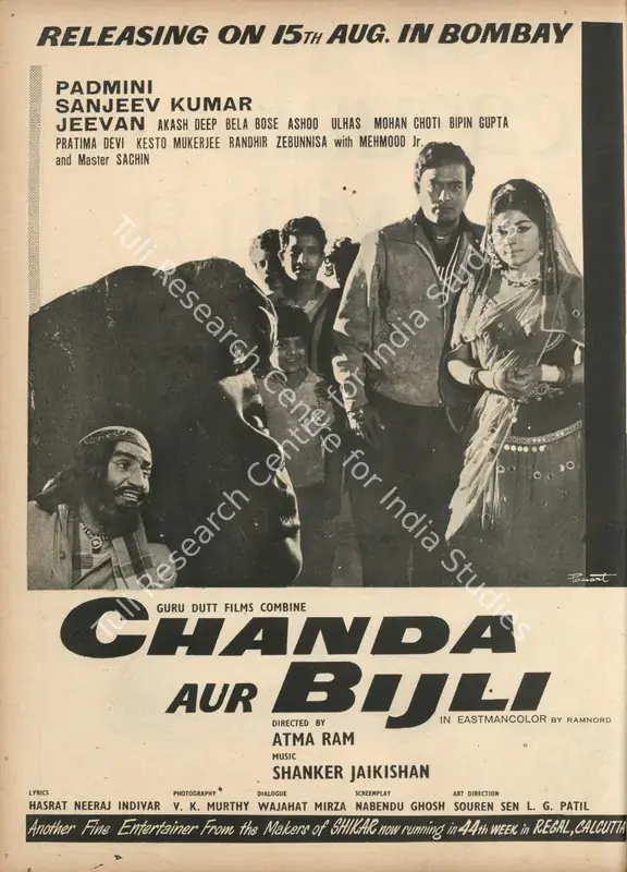 Ram, Atma (Producer), Chanda Aur Bijli, 1969 | Advertisement, Star & Style, 22 August 1969 | CinemaEducation | 00791756