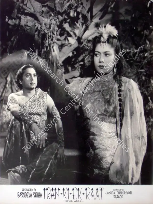 Sinha, Basudev (Producer), Iran Ki Ek Raat, 1949 | Lobby Card | CinemaEducation | 00817804