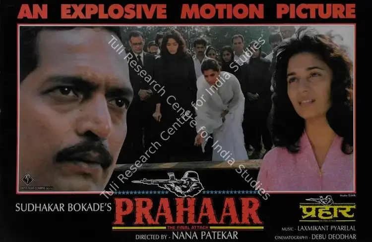 Bokade, Sudhakar (Producer), Prahaar, 1991 | Lobby Card | CinemaEducation | 00787430