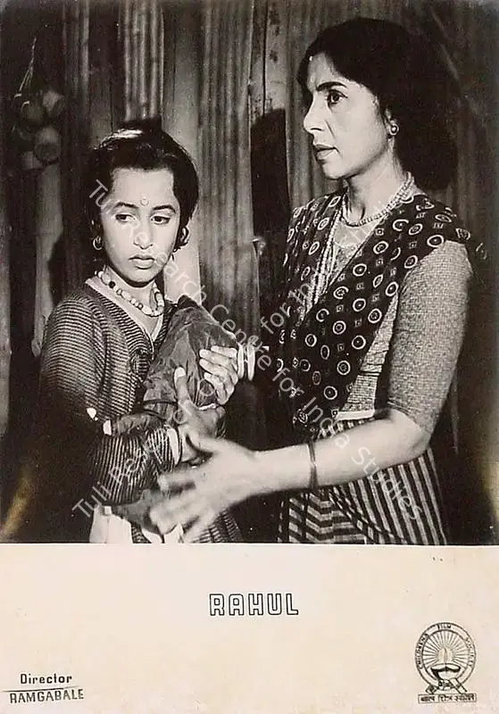 Gabale, Ram (Director), Rahul, 1964 | Lobby Card | CinemaEducation | 00825730