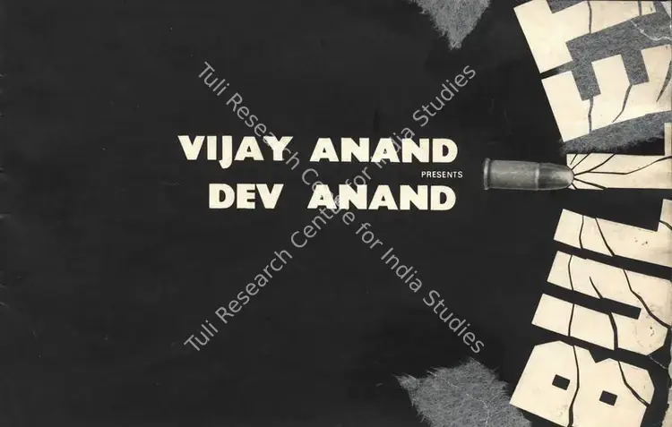 Anand, Vijay (Producer), Bullet, 1976 | Song-Synopsis Booklet | CinemaEducation | 00863612