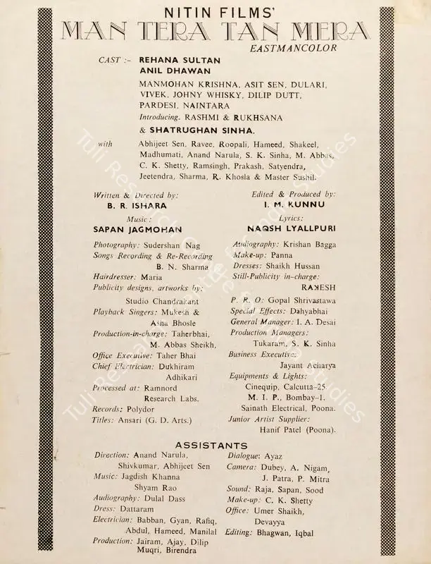 Kunnu, I.M. (Producer), Man Tera Tan Mera, 1971 | Song-Synopsis Booklet | CinemaEducation | 00778825