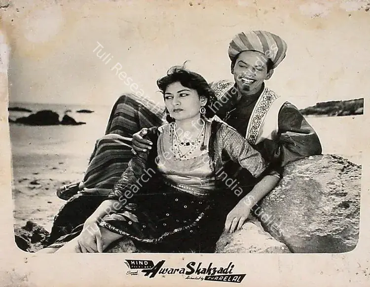 Pyarelal (Producer), Awara Shahzadi, 1956 | Lobby Card | CinemaEducation | 00809760