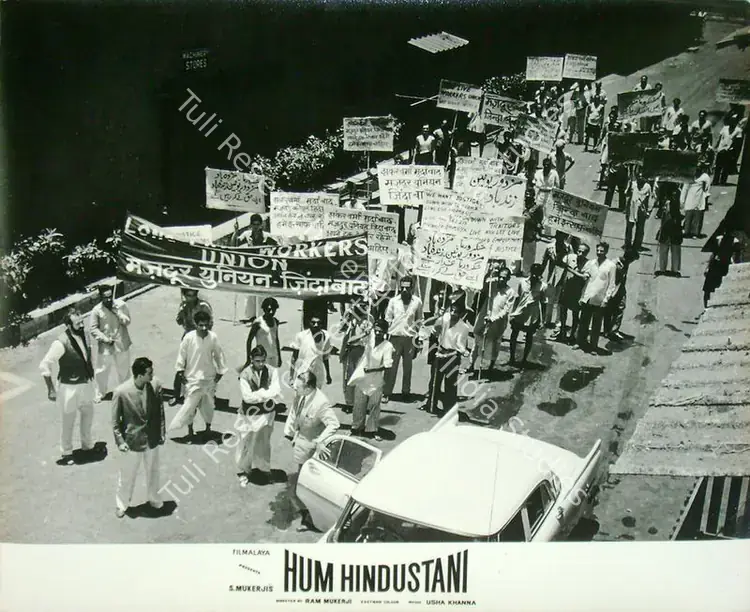 Mukerjee, S. (Producer), Hum Hindustani, 1960 | Lobby Card | CinemaEducation | 00817573