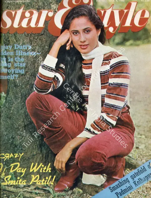 Ewing, Gulshan (Editor), Adelaide Chand, A.T. Jayanthi and Nalini Uchil (Sub-Editor). Star & Style - A Film Fortnightly. 31(4). Bombay: J.C. Jain, 4 March 1982 | Magazine | CinemaEducation | 00808781