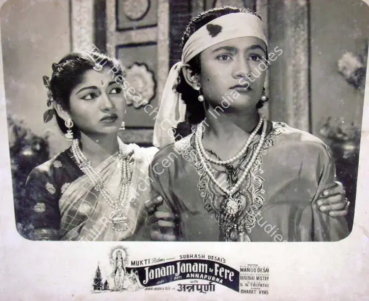 Desai, Subhash (Producer), Janam Janam Ke Fere, 1957 | Lobby Card | CinemaEducation | 00818170