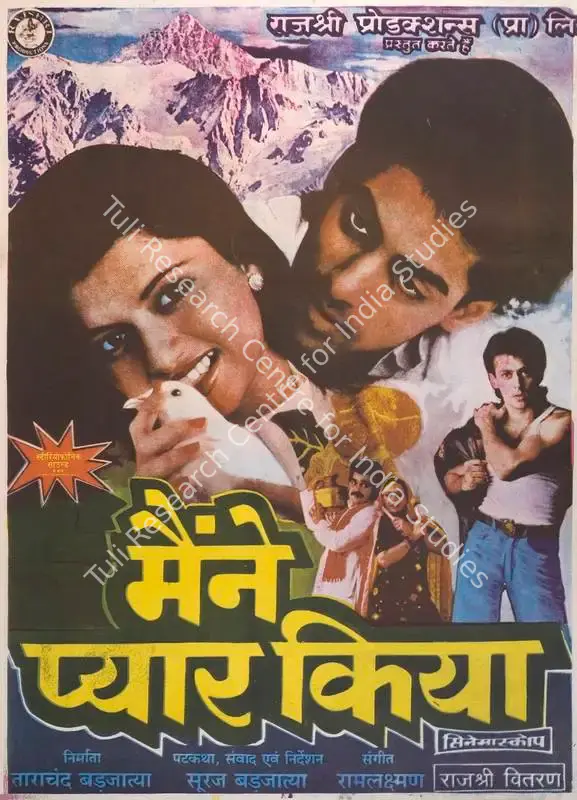Barjatya, Tarachand (Producer), Maine Pyar Kiya, 1989 | Full Sheet Poster | CinemaEducation | 00767518