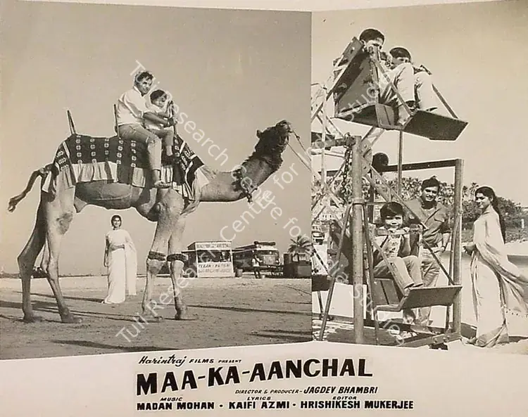 Bhambri, Jagdev (Producer), Maa Ka Aanchal, 1970 | Lobby Card | CinemaEducation | 00819583
