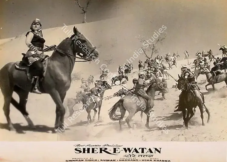 Thakur, Mahendra (Cinematographer), Sher E Watan, 1971 | Lobby Card | CinemaEducation | 00827474