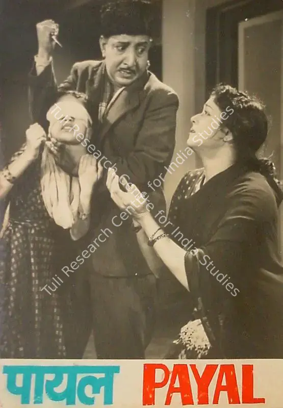 Thomas, Joseph (Producer), Payal, 1957 | Lobby Card | CinemaEducation | 00824944