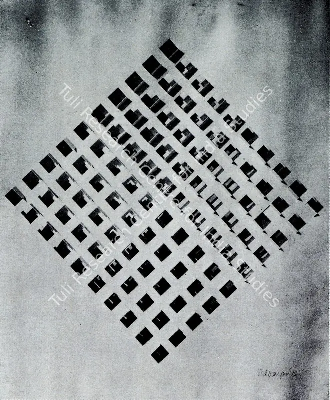Nayar, Ved (Artist). Untitled. Paper and acrylic, 1975 | Pictorial Space, 1978 | Painting | FineArts | 00149542