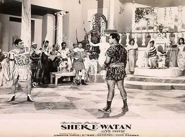 Thakur, Mahendra (Cinematographer), Sher E Watan, 1971 | Lobby Card | CinemaEducation | 00827470