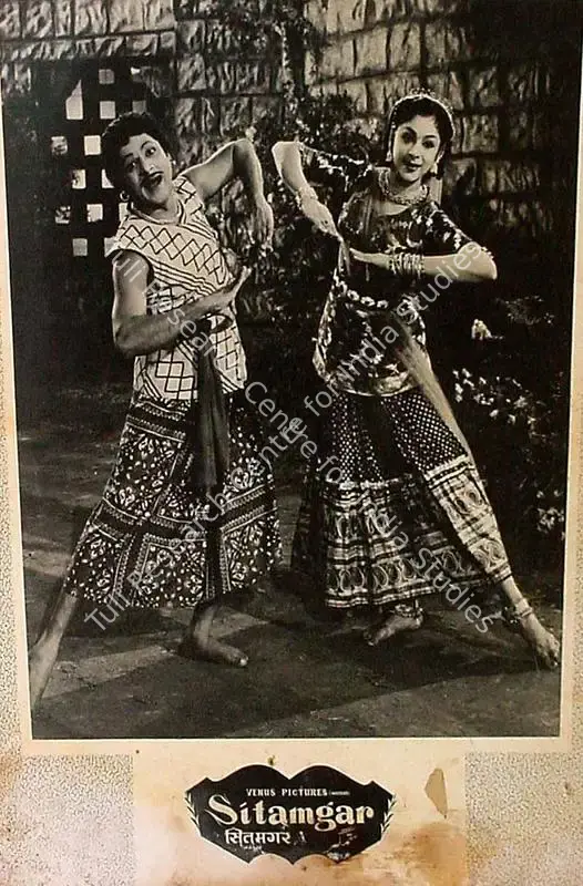 Rao, T.Prakash (Director), Sitamgar, 1958 | Lobby Card | CinemaEducation | 00827988