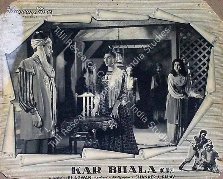 Bhagwan (Director), Kar Bhala, 1956 | Lobby Card | CinemaEducation | 00818886