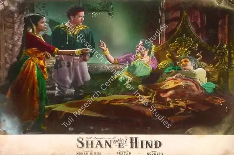 Pratap (Producer), Shan E Hind, 1960 | Lobby Card | CinemaEducation | 00827334