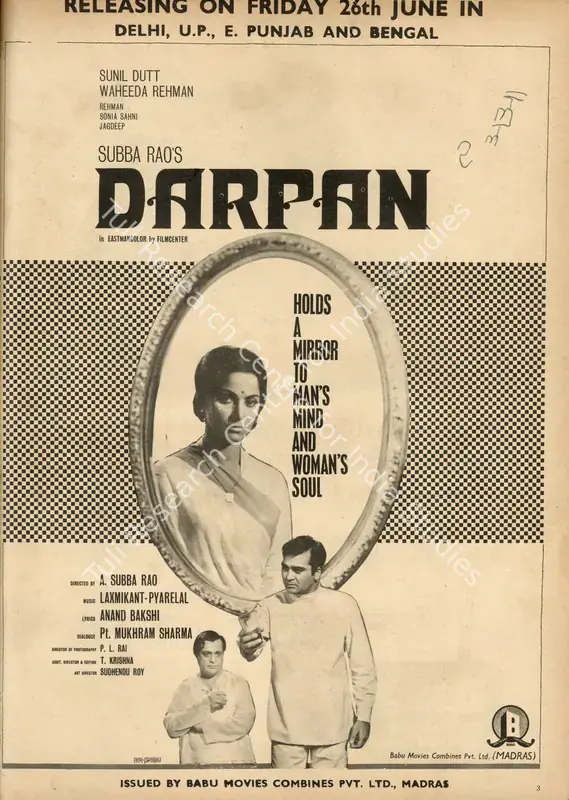 Babu Movies Combines (Distributor), Darpan, 1970 | Advertisement, Star & Style, 26 June 1970 | CinemaEducation | 00791778